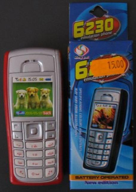 Toy mobile phone - 6230