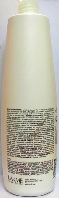 Shampoo and hair lotion