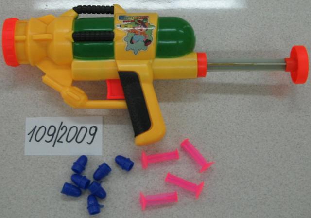 Toy gun