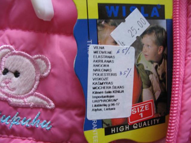 Children`s sweater and vest- jacket