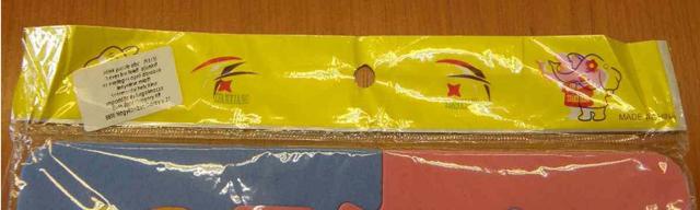 Puzzle mat