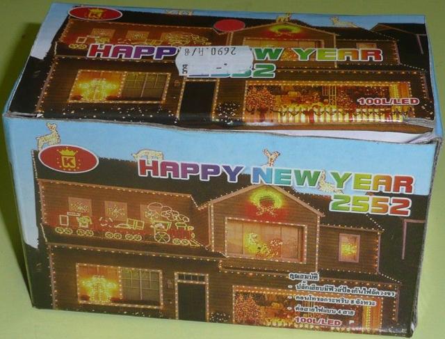 Lighting chain - Happy New Year