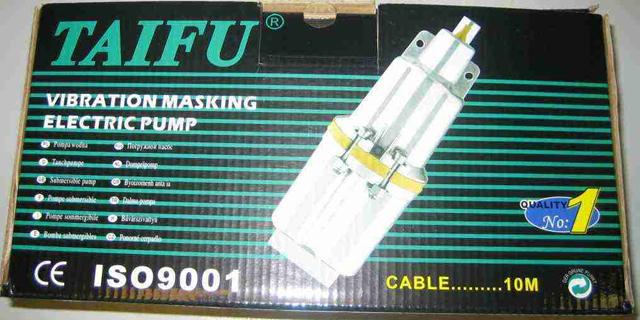 Electric pump - Vibration Masking Electric Pump