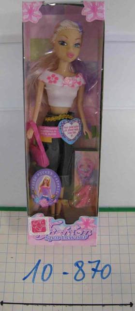 Plastic doll - Fashion Sportswear