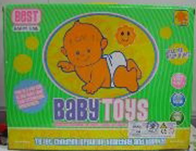 Rattle - Best/Baby toys
