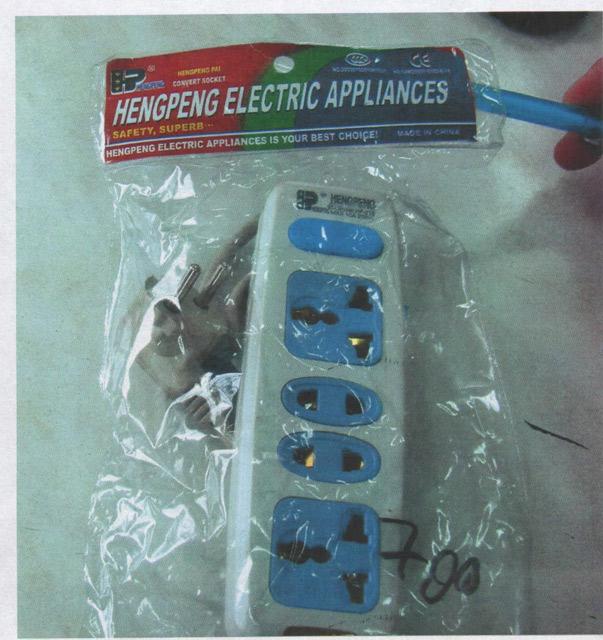 Extension cable