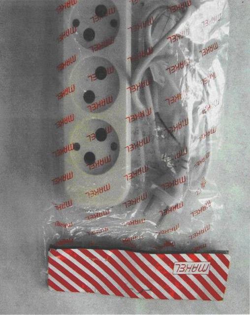 Electrical supply cord