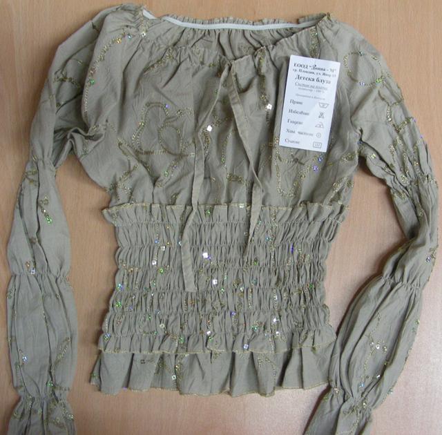Girl's outfit - Detska Moda