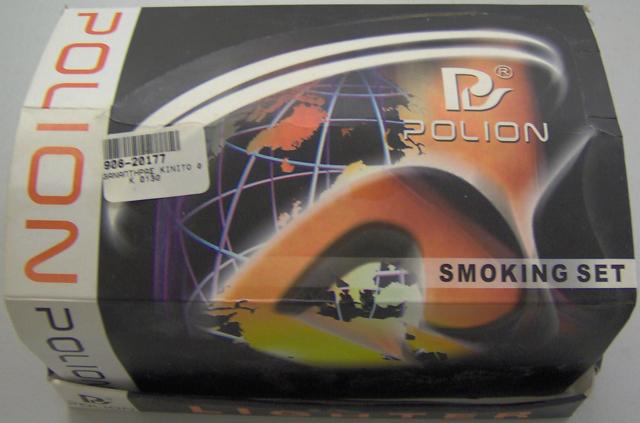 Novelty lighters