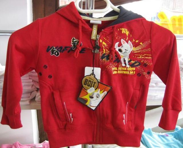 Children’s outfit - Bolt