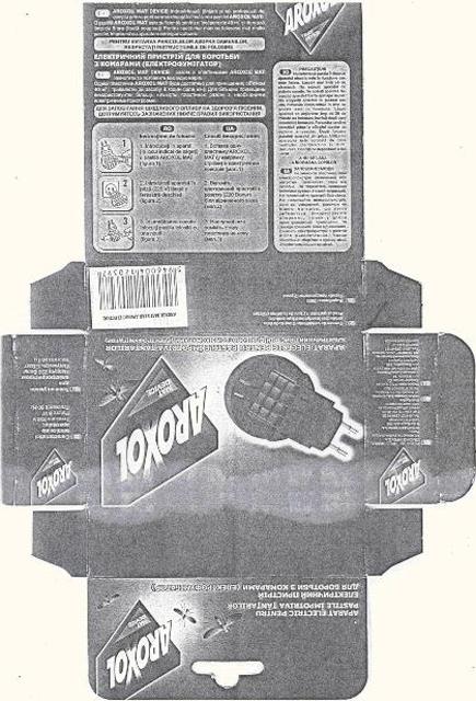 Insect repellent heater