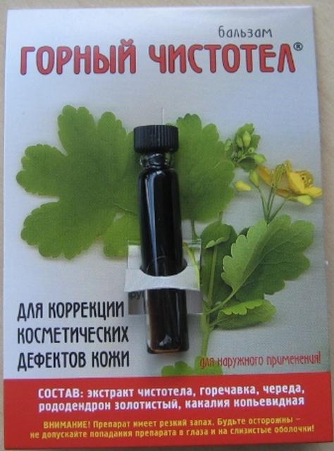 Balm
