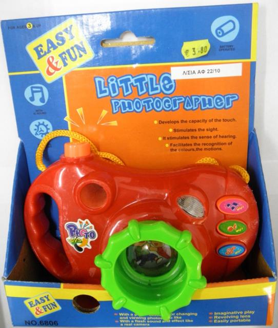 Plastic toy camera - Little Photographer