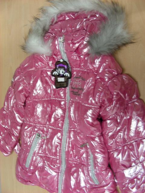 Children’s jacket
