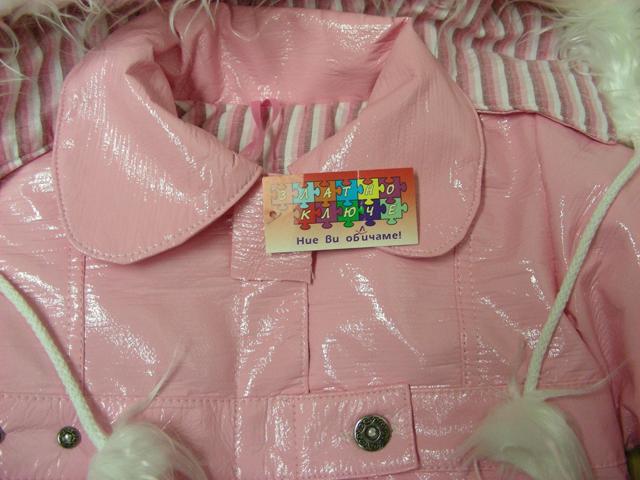 Children’s coat