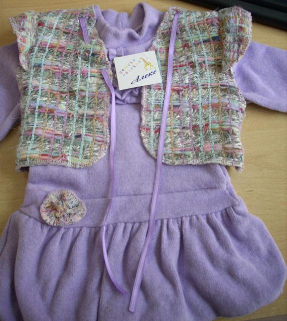 Children’s outfit