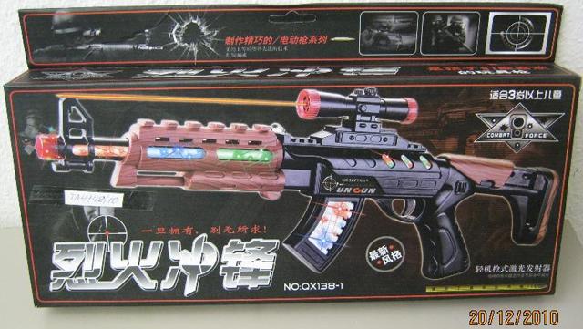 Toy laser gun