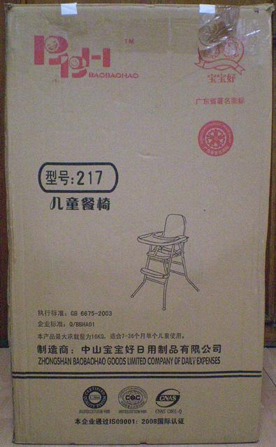 High-chair