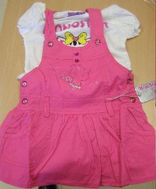 Clothing set