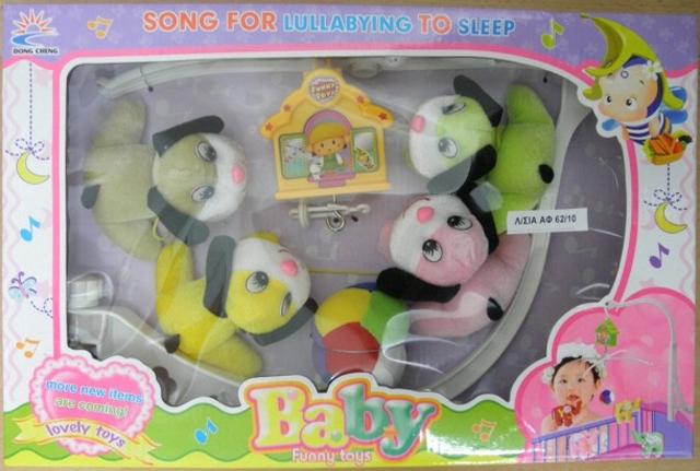 Baby's mobile "Baby Funny toys"