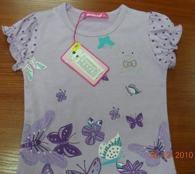 Children's shirts1) Baby 2) Best