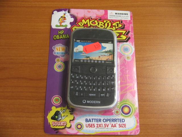 Toy mobile phone "Modern Mobile Phone"