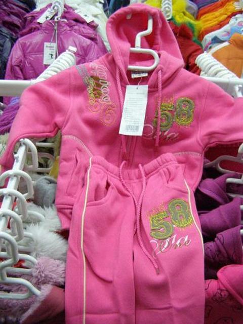 Children’s outfit