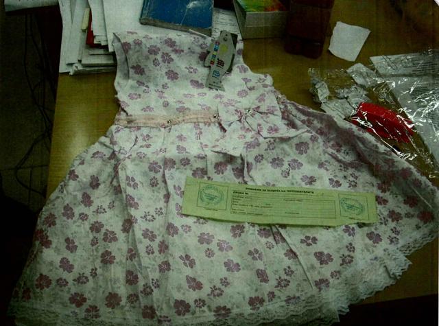 Children's dress