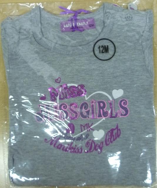 Children’s T-shirt