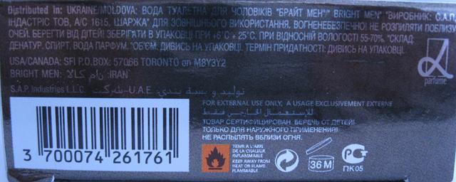 Aftershave "Bright Men"