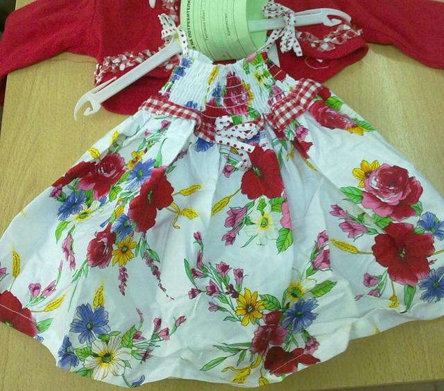 Children's outfit