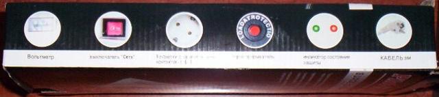 Extension lead "Surge and Noise Protector"