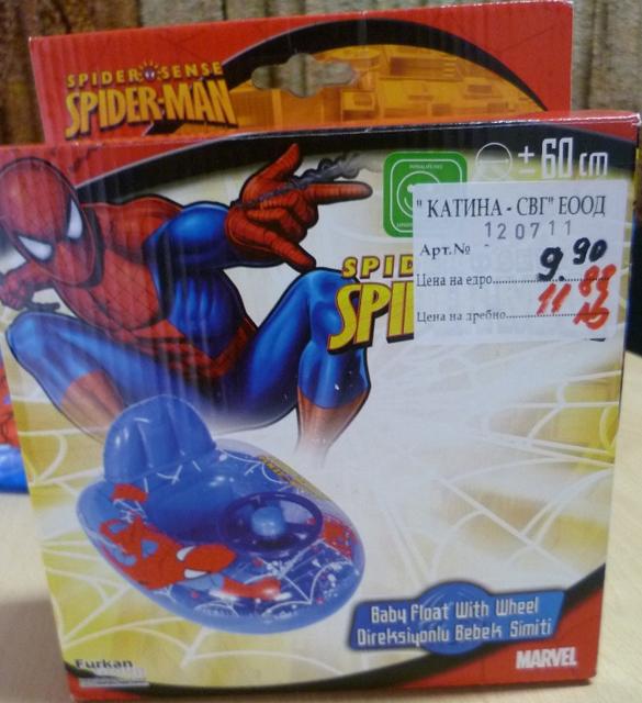 Children's swim ring "Spiderman/Marvel" <font colo