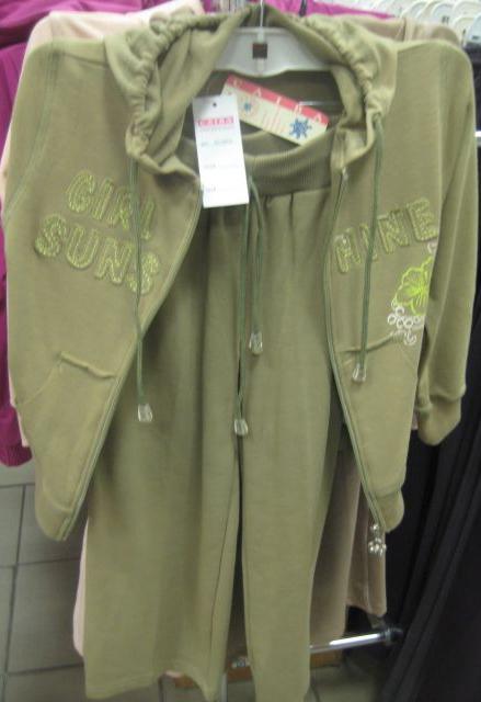 Children’s outfit "two-piece outfit for children"