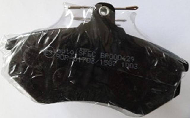 Brake pads