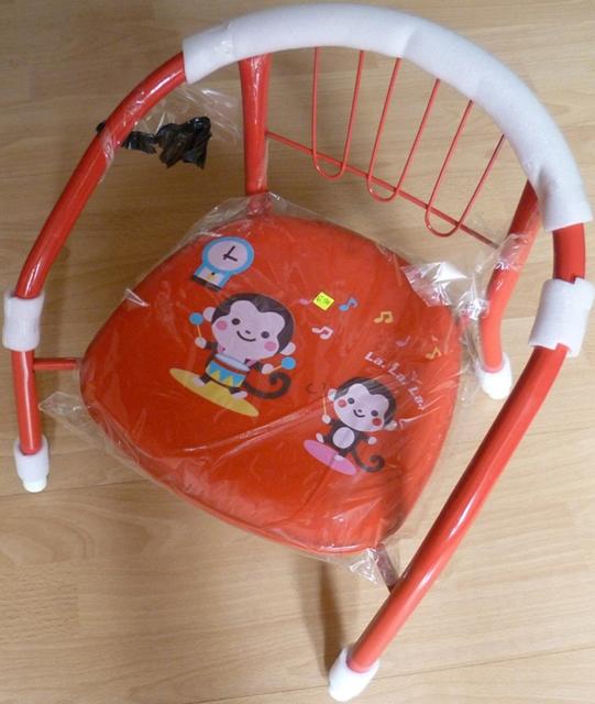 Children's chair