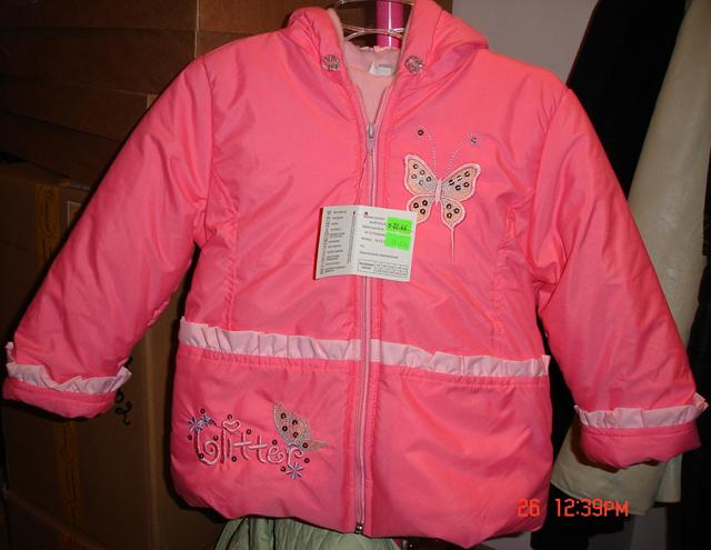 Children's winter jacket