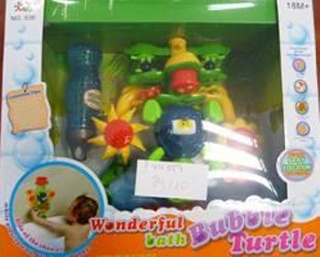 Bath toy "Wonderful Bath"