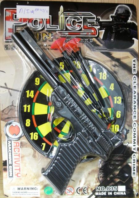 Play-set "Police gun/Activity machine gun"