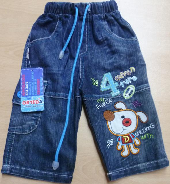Children’s trousers