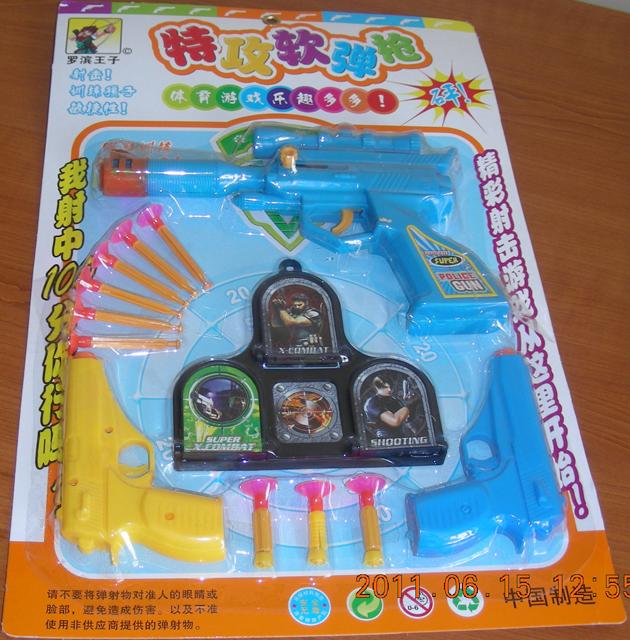 Toy weapon set