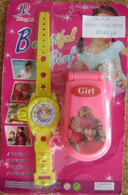 Children’s mobile phone with toy wristwatch "Beaut