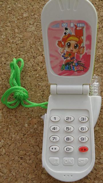 Toy mobile phone “Beautiful cellular”