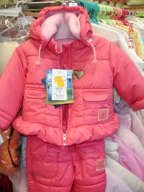 Children's outfits