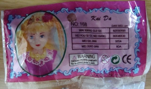 Plastic doll "Jin Pi"
