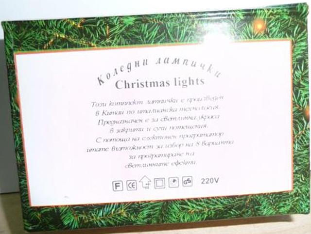 Lighting chain "Christmas Minilight Lamps Branch"