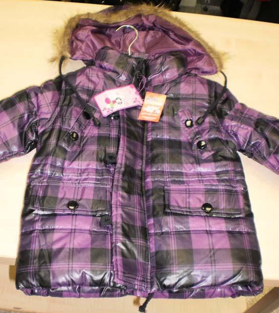 Children's Jacket