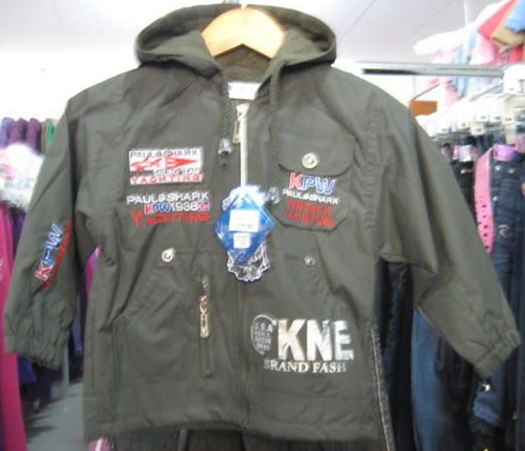 Children’s jacket with hood