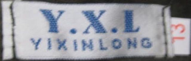 Children’s jacket with hood