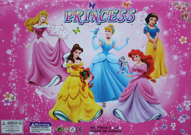Doll "Princess Cute"